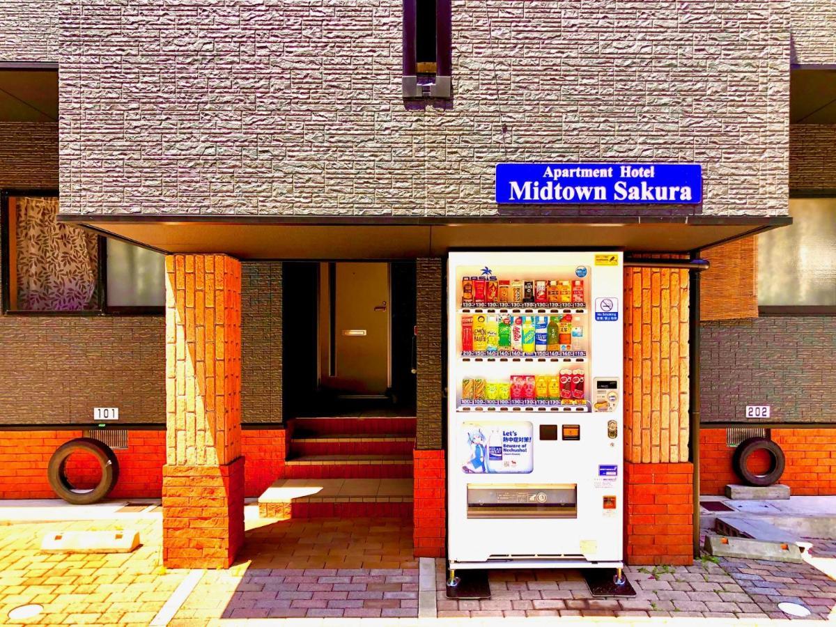 Midtown Sakura Apartment House 101 予約者だけの空間 A Space Just For You Начикацуура Екстериор снимка