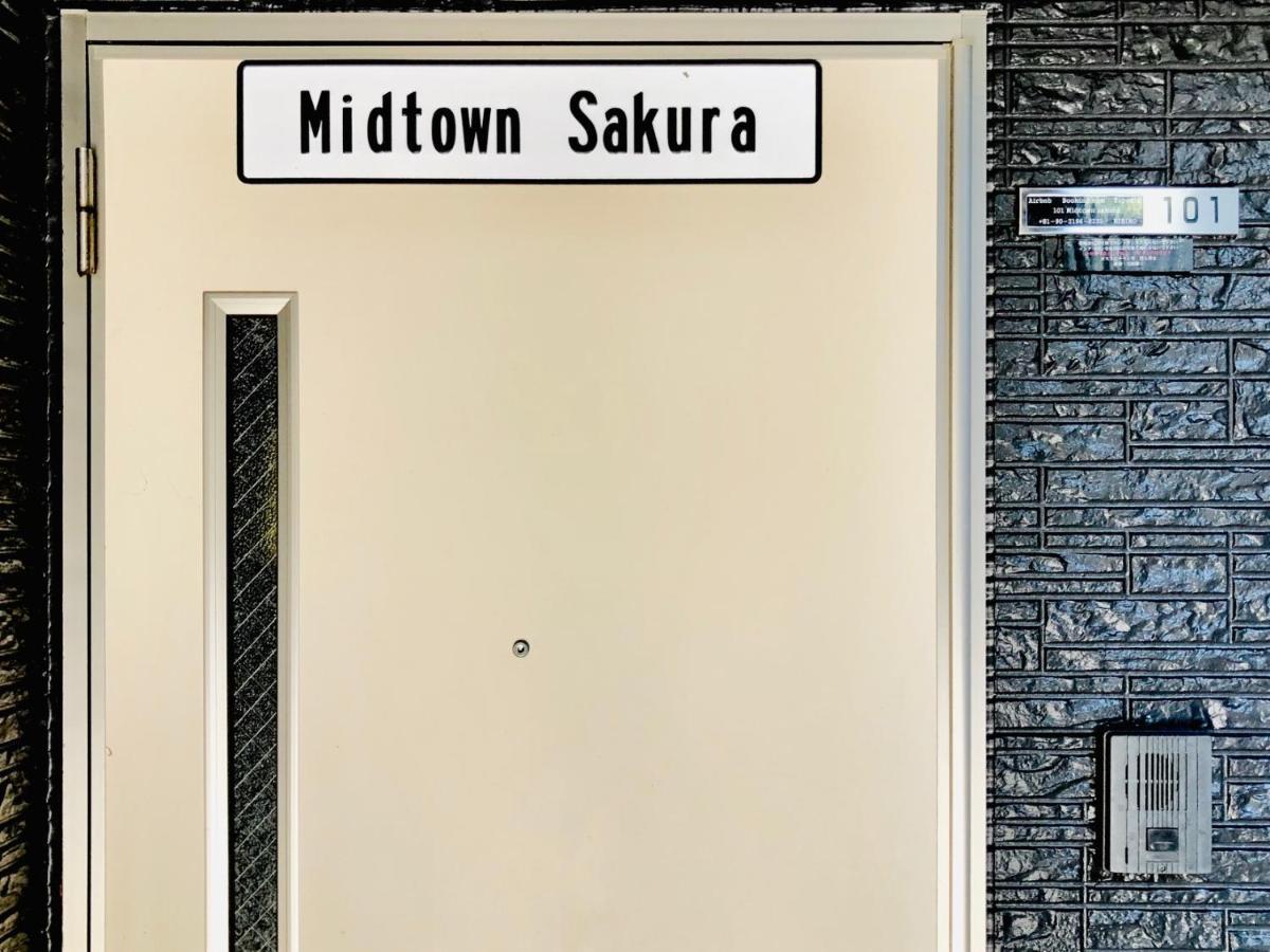 Midtown Sakura Apartment House 101 予約者だけの空間 A Space Just For You Начикацуура Екстериор снимка